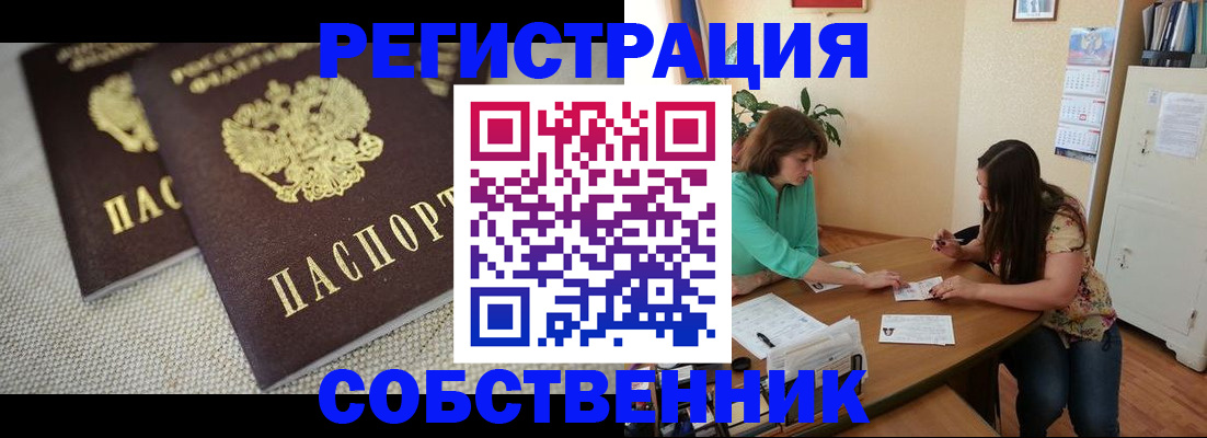 форма 3 в Губкинском